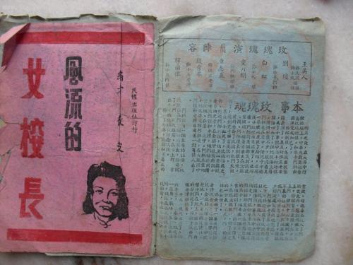 圣十字学院市场营销文凭证书